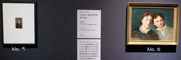 ジャン・ヘルプスト 《ゲオルク・クリムト》＆フランツ・マッチュ 《ヘルミーネとクララ・クリムト》